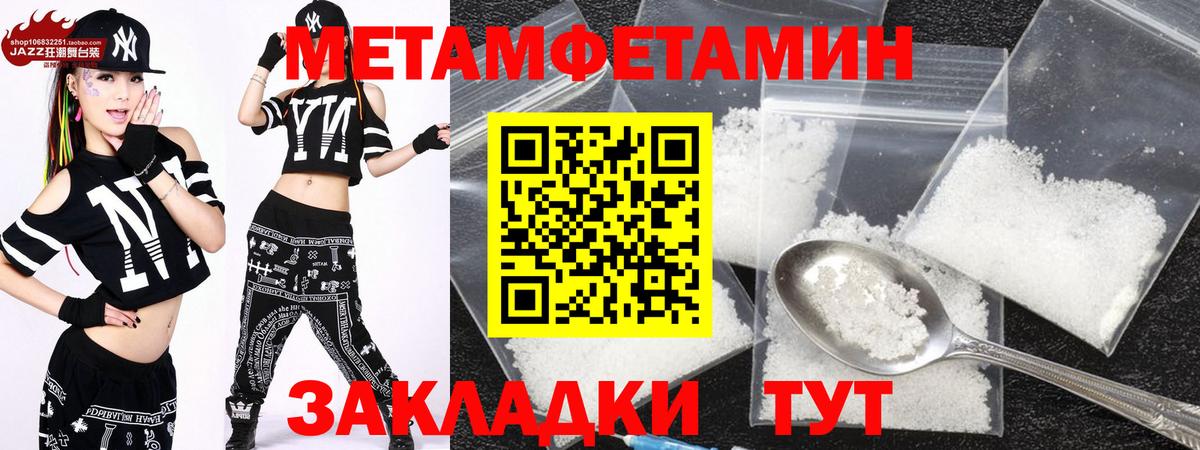 Amphetamine VHQ Семёнов