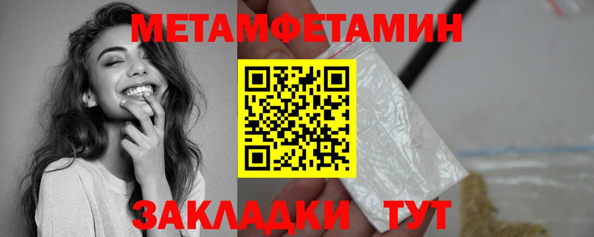 Amphetamine  АМФ 97%  АМФ  Вход с VPN  Семёнов 
