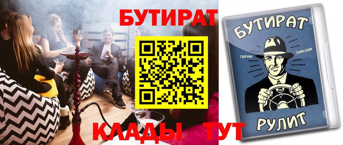 МЕФ Семёнов