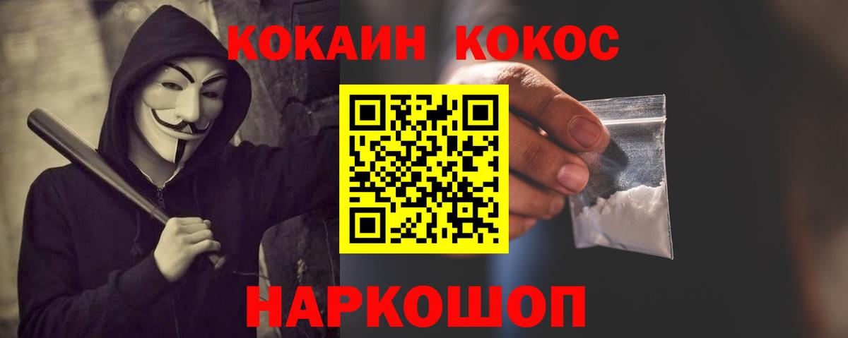 КОКАИН 98% Семёнов