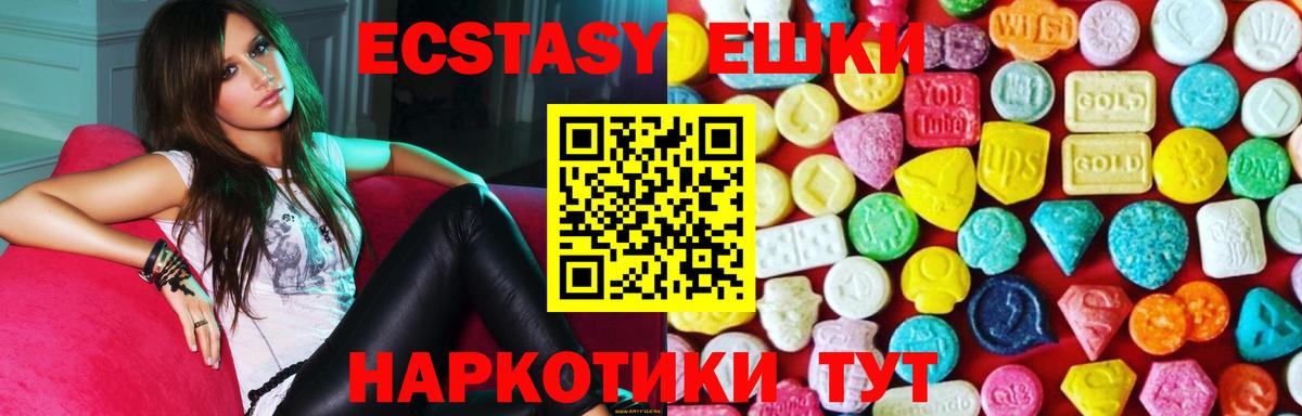 Семёнов  Экстази  Вход с VPN  Ecstasy 280 MDMA  сайты даркнета Telegram  Ecstasy MDMA 