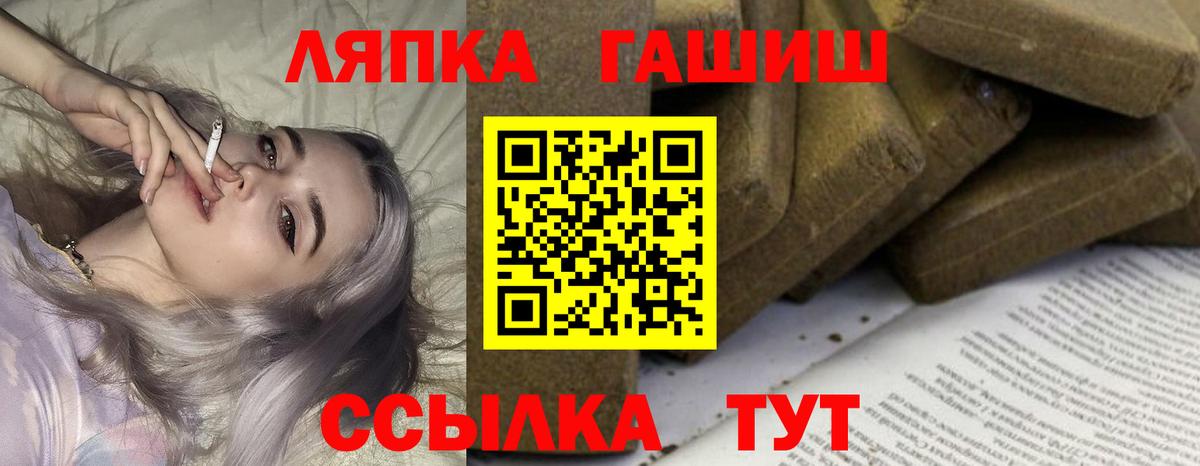 ГАШИШ гарик Семёнов