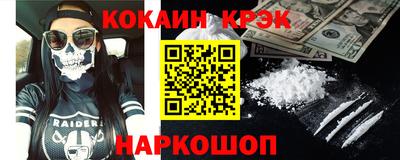 марихуана Вышний Волочёк