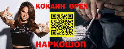 мескалин Вязьма