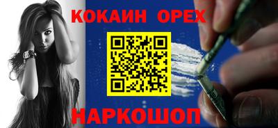 мескалин Вязьма