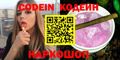 марихуана Вышний Волочёк