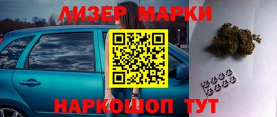 мескалин Вязьма