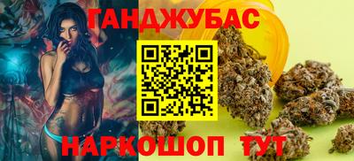 мескалин Вязьма
