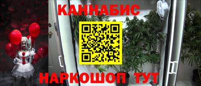 мескалин Вязьма