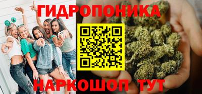 мескалин Вязьма