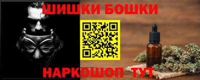 марихуана Вышний Волочёк