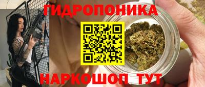 марихуана Вышний Волочёк