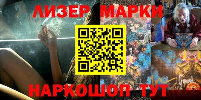 мескалин Вязьма