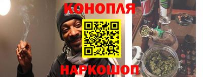 марихуана Вышний Волочёк