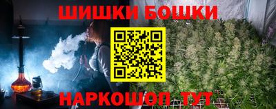 мескалин Вязьма