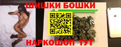 марихуана Вышний Волочёк