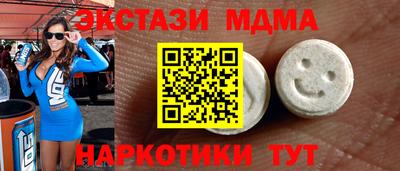марихуана Вышний Волочёк