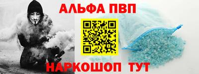 мескалин Вязьма