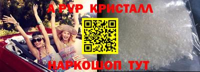мескалин Вязьма