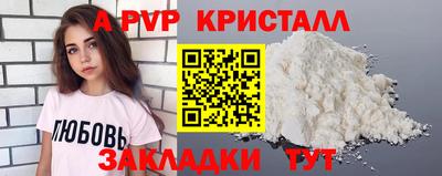 мескалин Вязьма