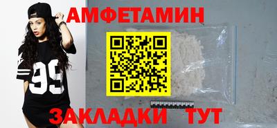 мескалин Вязьма