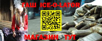 мескалин Вязьма
