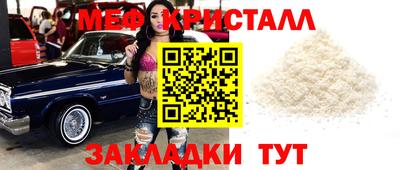 марихуана Вышний Волочёк