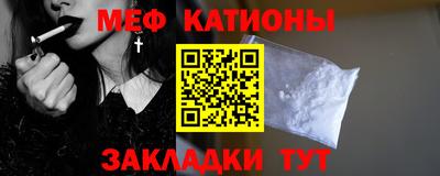 мескалин Вязьма