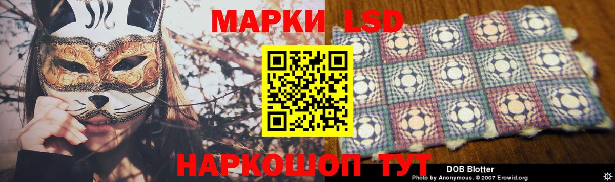 LSD-25 экстази ecstasy  LSD-25 экстази ecstasy  LSD-25 экстази  Семёнов  Вход с VPN 