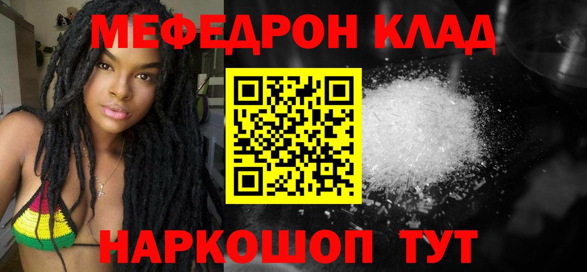 МЯУ-МЯУ 4 MMC  Вход с VPN  Семёнов 