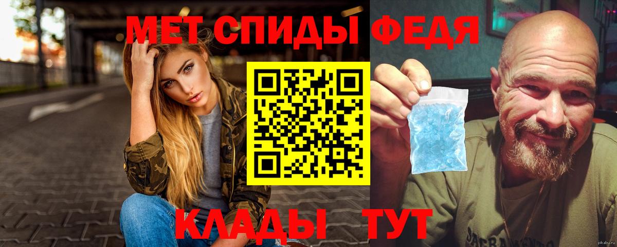 Семёнов  Метамфетамин  Вход с VPN  Первитин Methamphetamine 