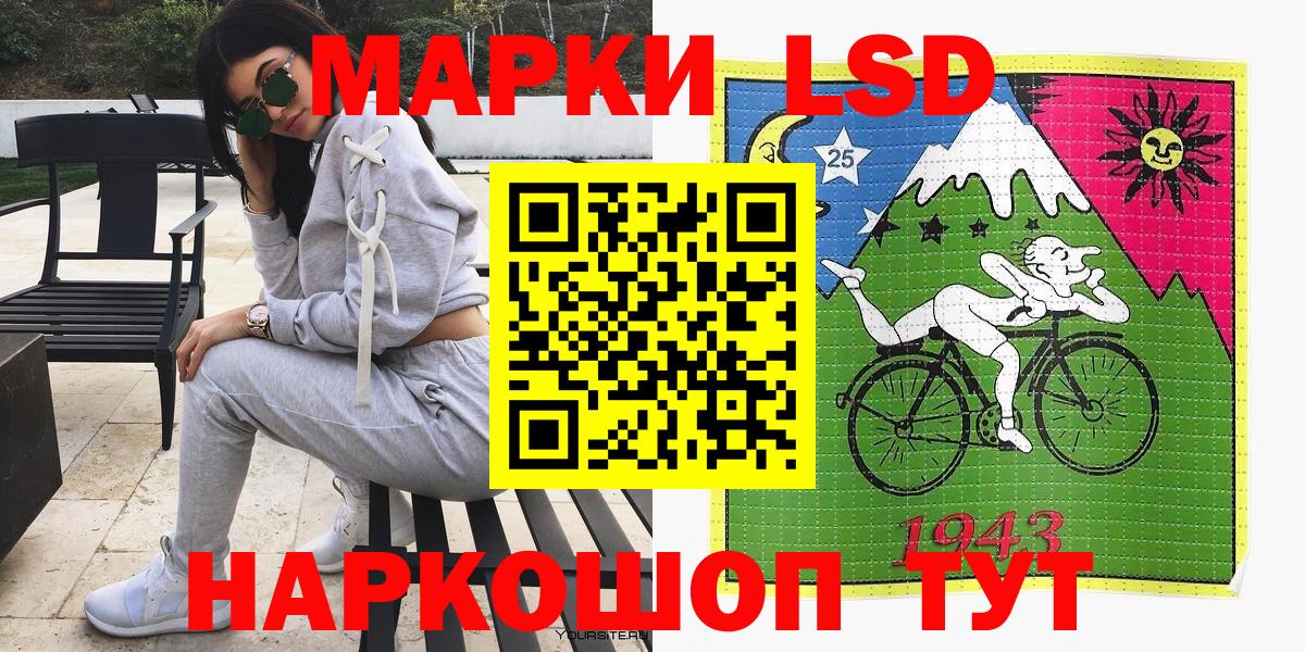 Семёнов  Марки NBOMe  Вход с VPN  Наркотические марки 1,8мг 