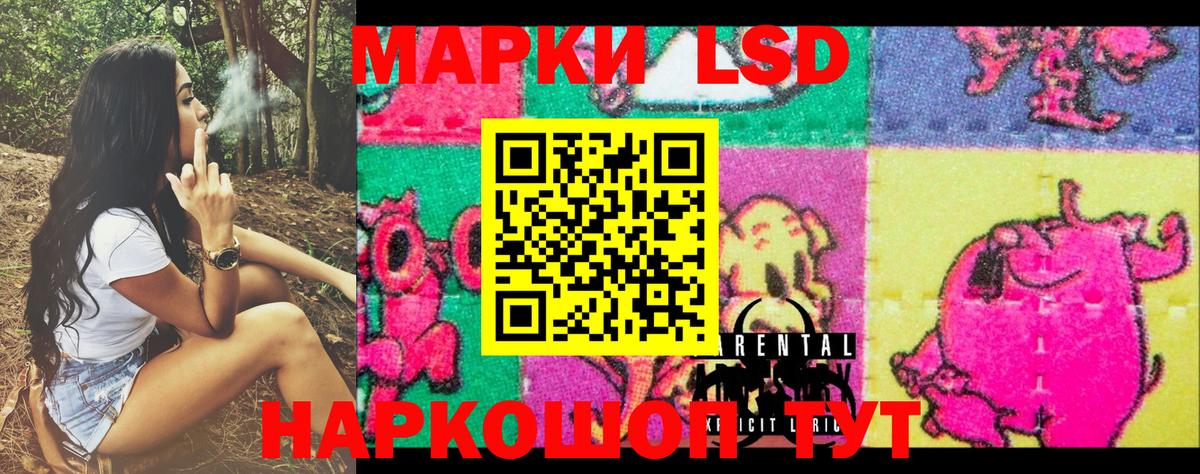 Марки N-bome 1500мкг Семёнов