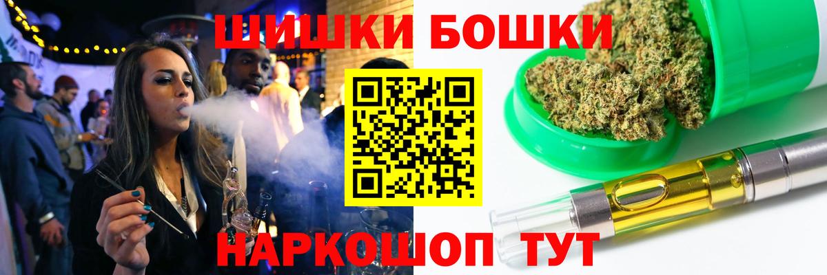 Каннабис сатива  Вход с VPN  Канабис гибрид  МАРИХУАНА White Widow  Семёнов 