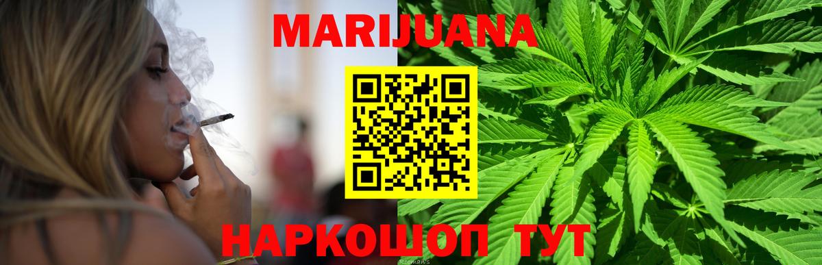 Шишки марихуана OG Kush Семёнов